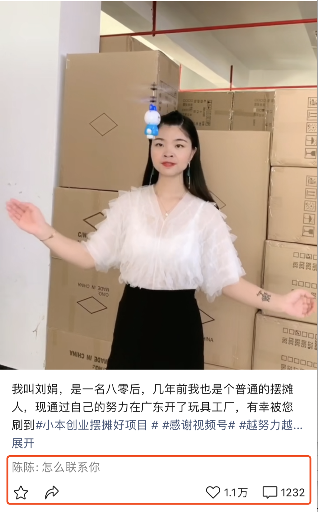 在网上怎么赚钱（视频号有太多赚钱的机会了）