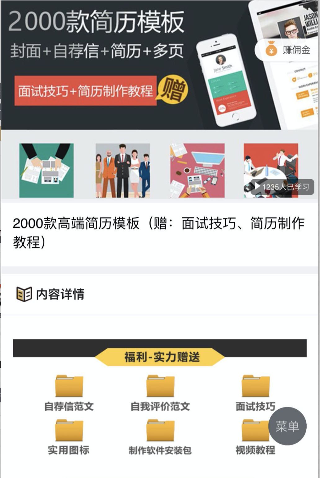 怎么才能快速赚钱的方法(月入十万全套操作流程)