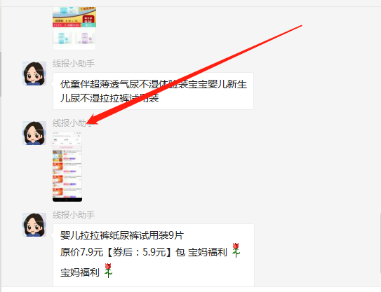 淘宝客怎么做推广赚佣金（他用这个方法月入5W+）