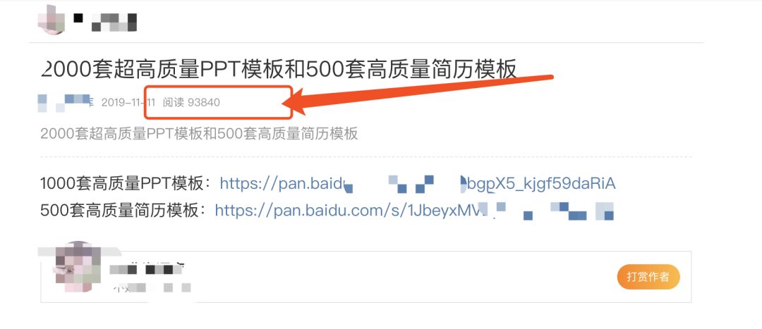 怎么才能快速赚钱的方法(月入十万全套操作流程)