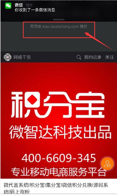电商是怎么做的（入门必看电商运营思维）