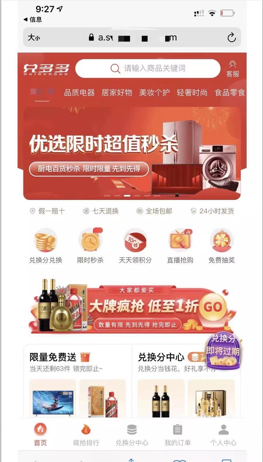 有没有网上赚钱的办法（5分钟赚了240不过小心骗局）