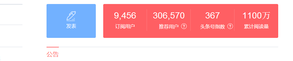 自媒体创业怎么起步（零基础自媒体创业指南）