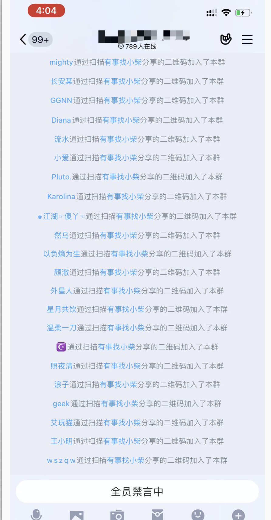 知乎怎么赚钱（知乎高级玩法两小时引流2千粉）