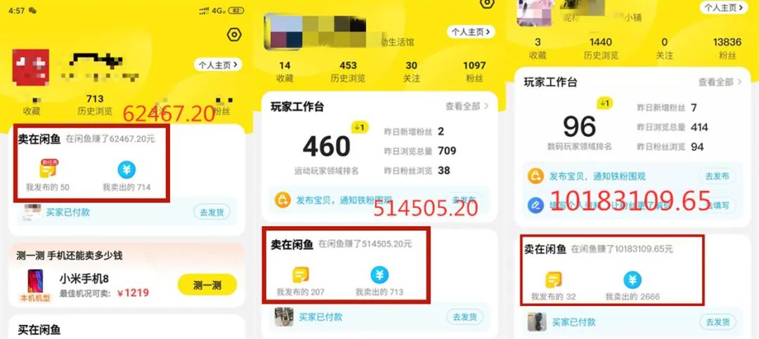 女孩副业可以干点啥（闲鱼副业一年全款买了房）