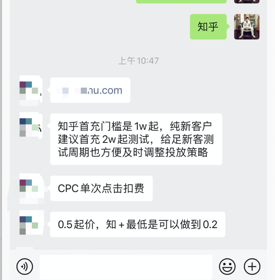 知乎怎么赚钱（知乎高级玩法两小时引流2千粉）