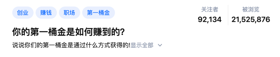 年轻人如何赚钱（掌握这些信息一年多赚30万）