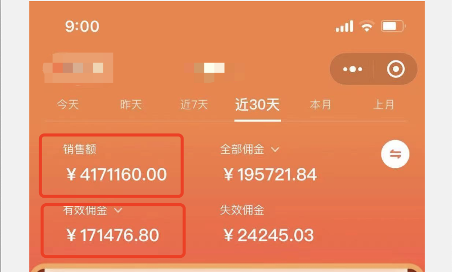 seo搜索优化排名（公众号SEO优化引流变现）