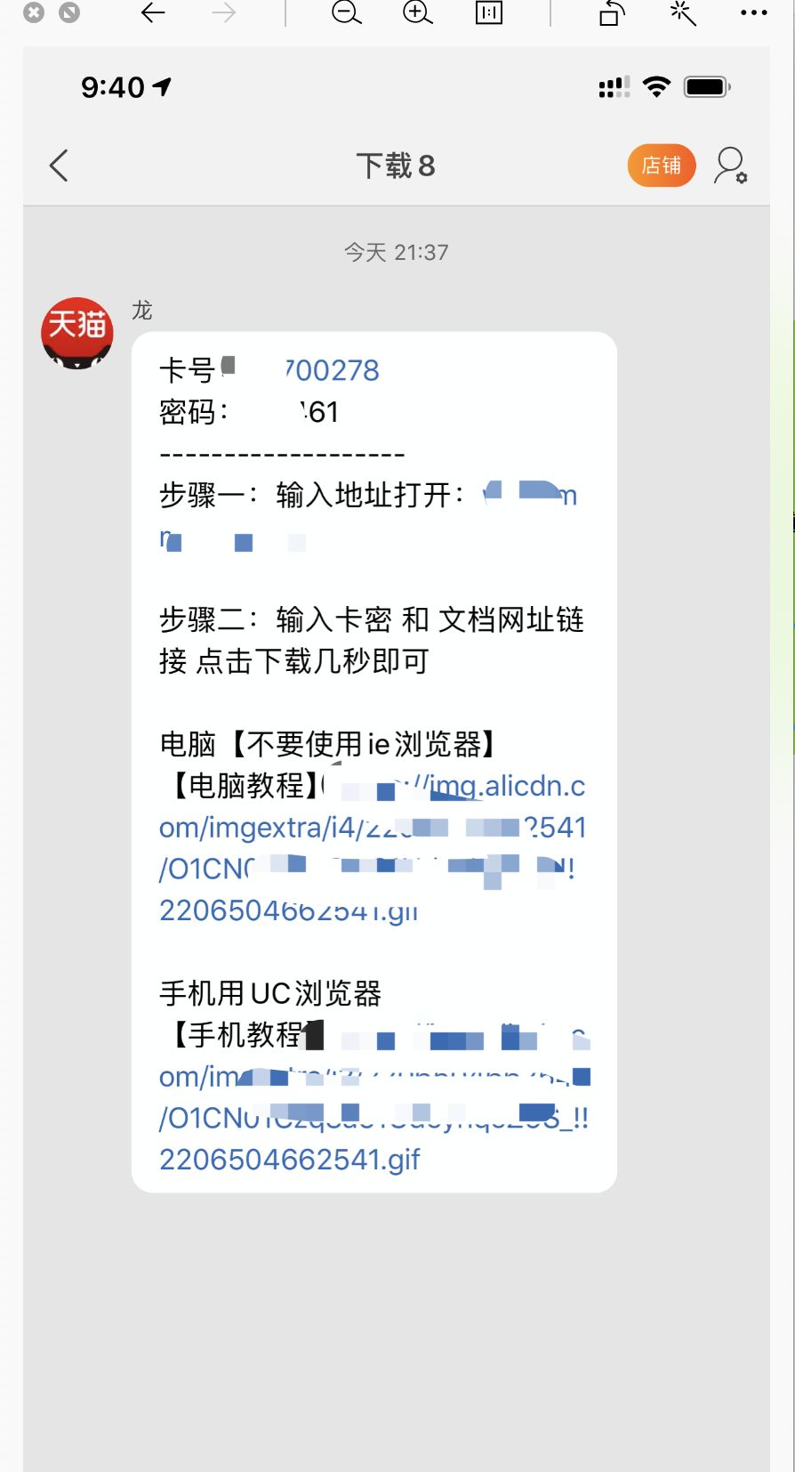 网上怎么赚钱最快最有效（百万的赚钱项目操作如此简单）