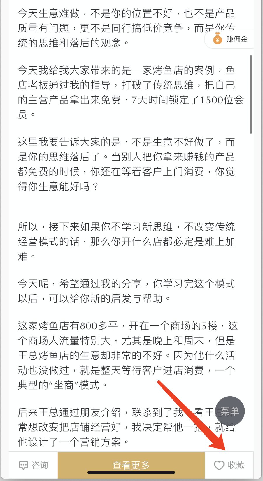 网上怎么赚钱最快最有效（赚钱干货让你实现月入上万）