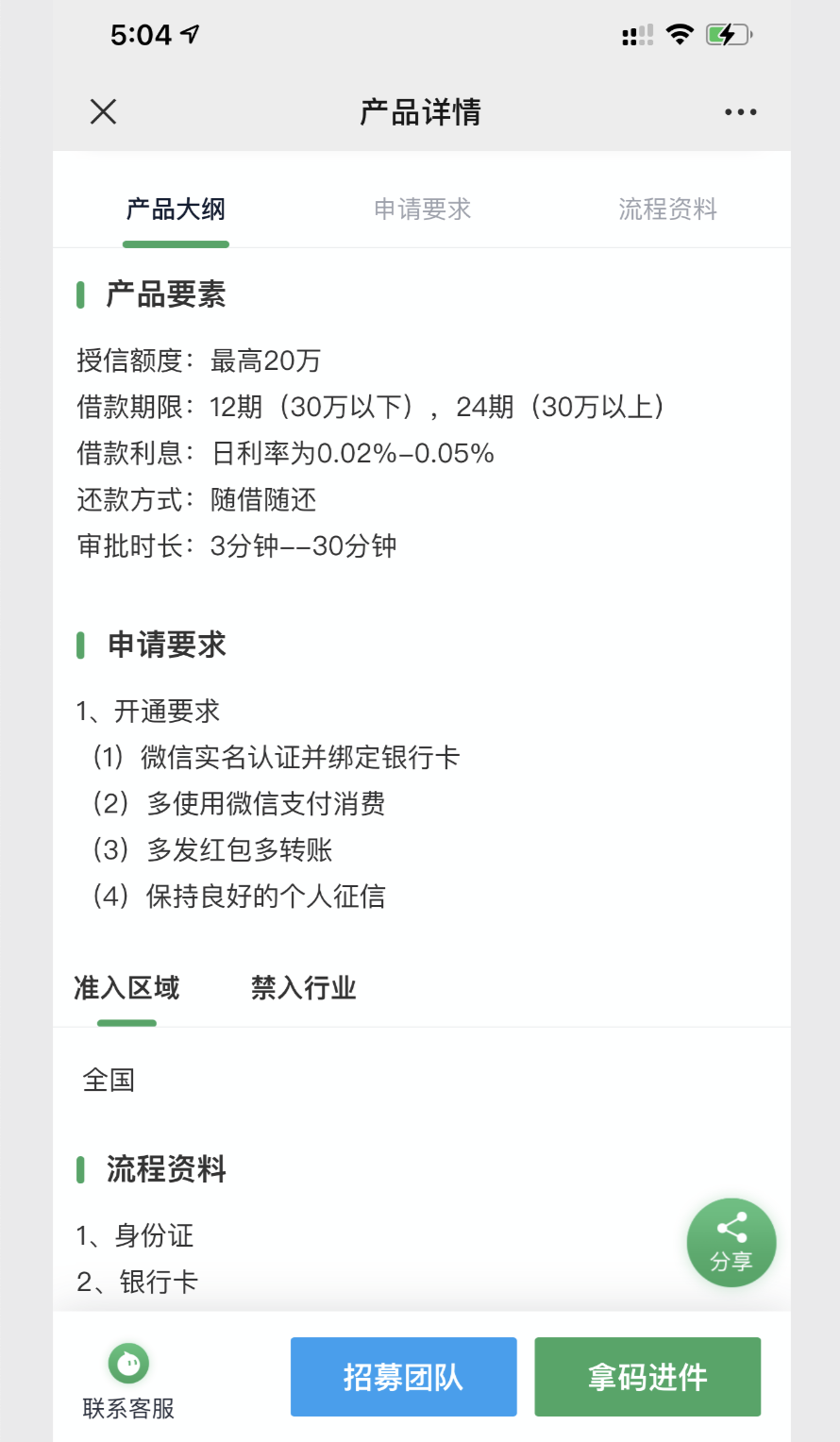 为什么网上赚钱那么容易（月入十万赚钱项目操作细节）