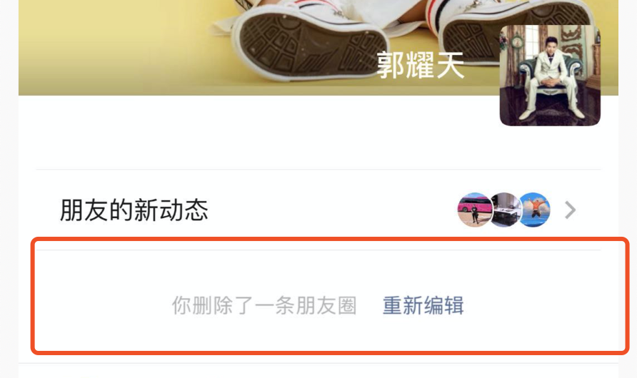 在微信上怎么赚钱的方法（微信大更新这些赚钱方法速度掌握）