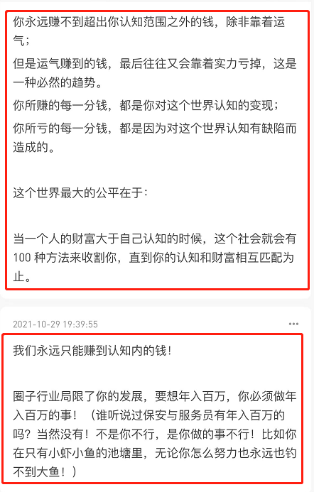 网上怎么赚钱最正规（我是如何碎片化记录的）