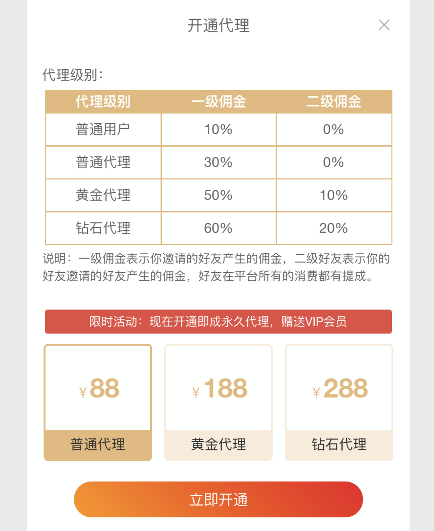 微信上可以赚钱的软件（微信群裂变日赚1000元）