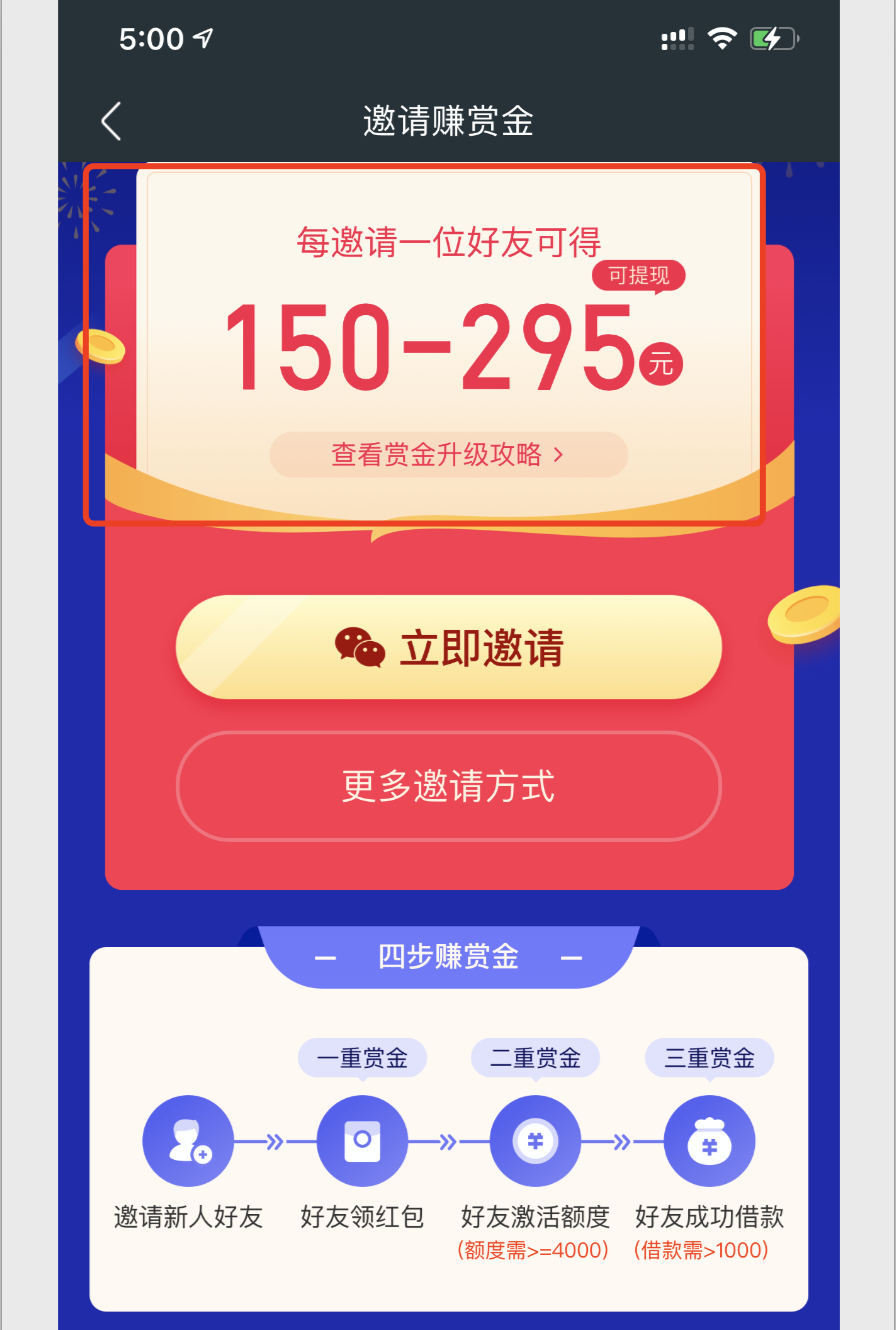 为什么网上赚钱那么容易（月入十万赚钱项目操作细节）