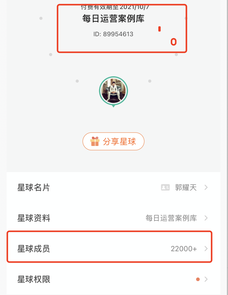 网上怎么赚钱最快最有效（赚钱干货让你实现月入上万）