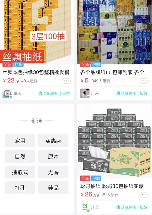在家做互联网怎么赚钱（这些羊毛不薅白不薅）