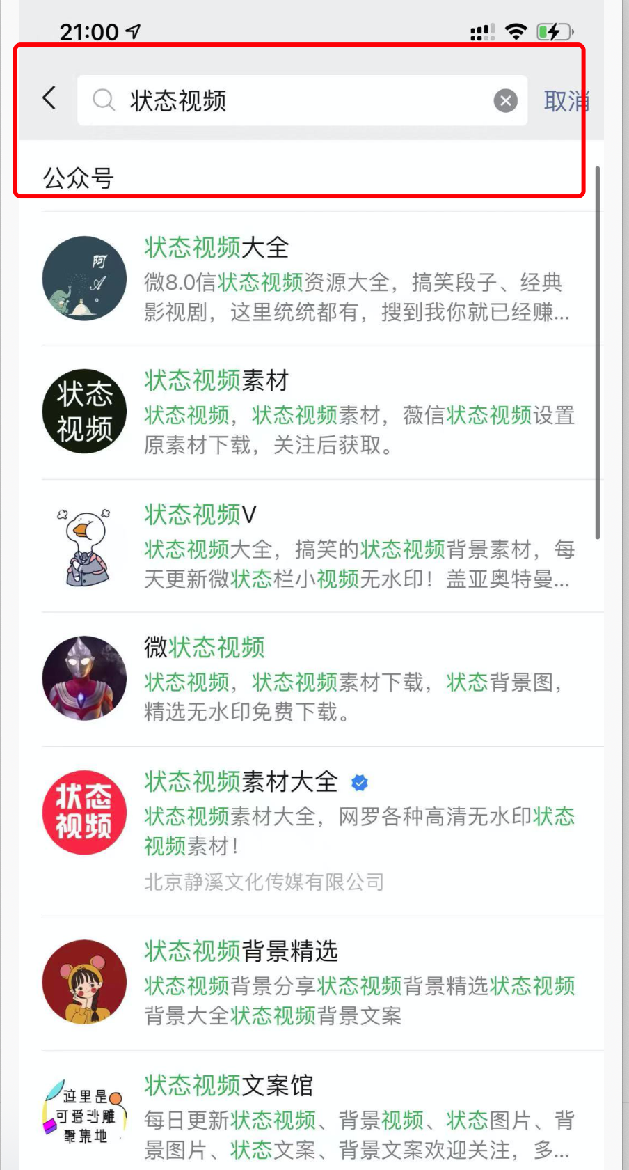 网上有没有靠谱的兼职（微信简单操作日赚1000元）