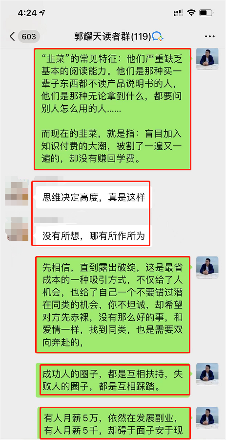 网上怎么赚钱最正规（我是如何碎片化记录的）