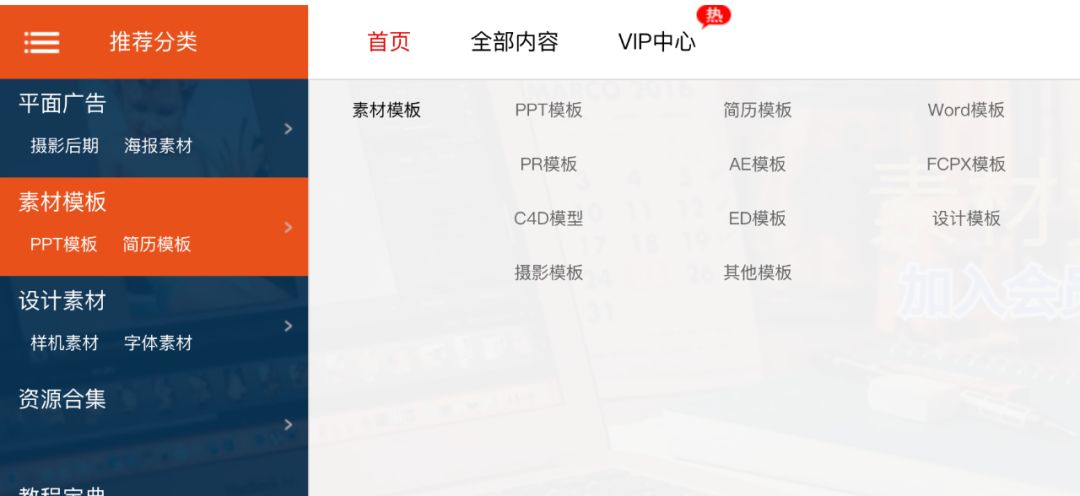 虚拟资源整合怎么赚钱（你关心问题全部在这里）