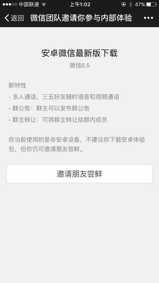 微信公众号怎么运营（想要日增500粉还不简单）
