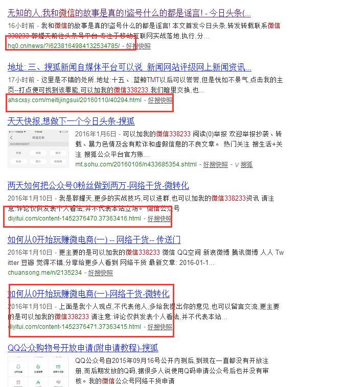 电商是怎么做的（入门必看电商运营思维）