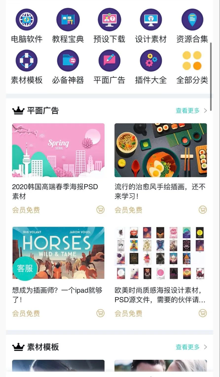 线上兼职有哪些靠谱可以赚钱的（教你24小时自动化赚钱妙招）