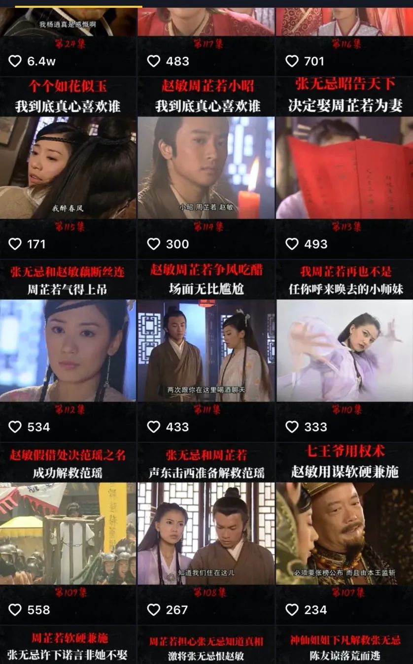 影视剪辑怎么赚钱（违法了别想在割韭菜）