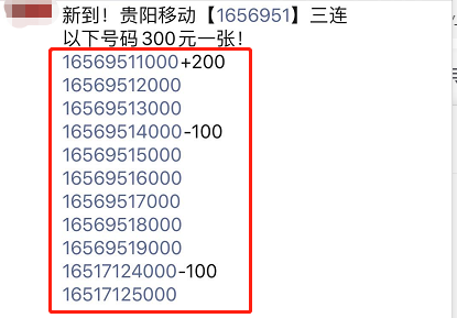 信息差赚钱靠谱吗（信息差套利一单能赚几万元）