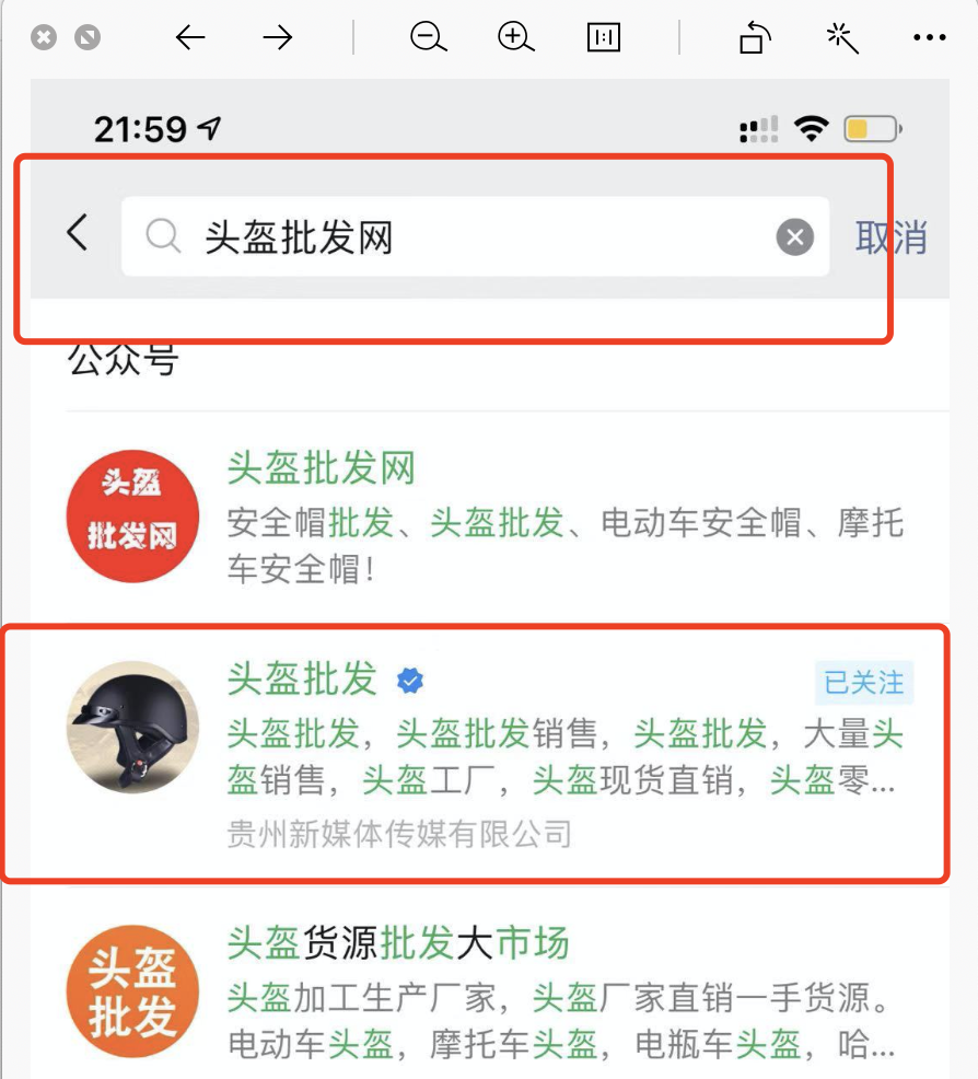 有没有什么好的网络引流方法（简单暴力公众号多重拦截引流）