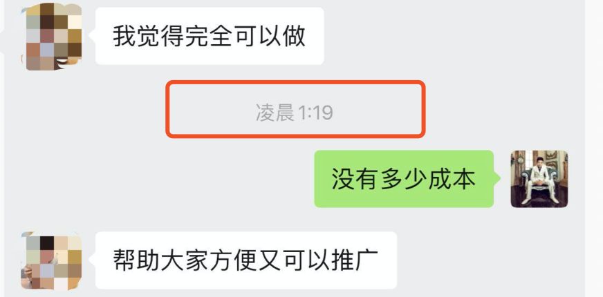 虚拟资源可以去哪卖（一个月入百万90后的创业初衷）