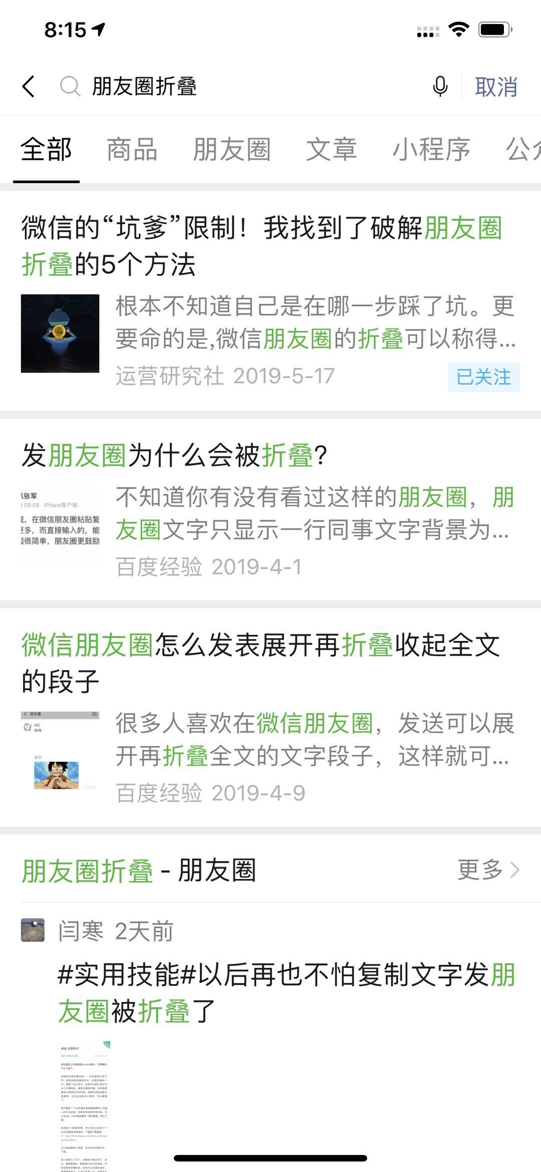 互联网运营推广是做什么的（学会解决问题才能提升赚钱的能力）