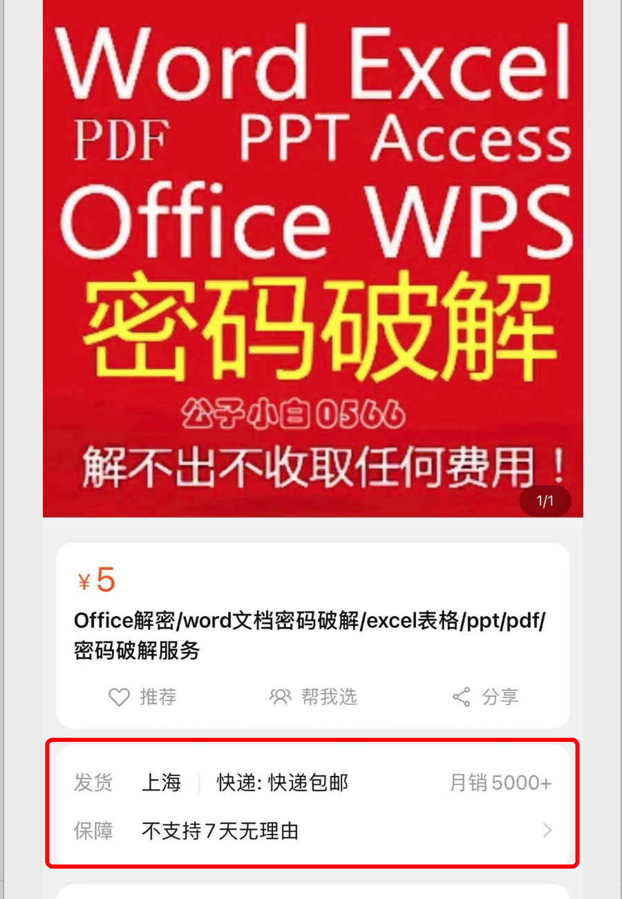 什么项目投资小利润大（99%不屑的项目他躺着月入过万）