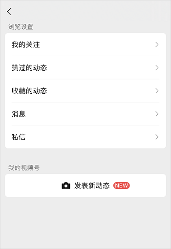 带货真的这么赚钱吗（视频号直播带货教程日赚万元）