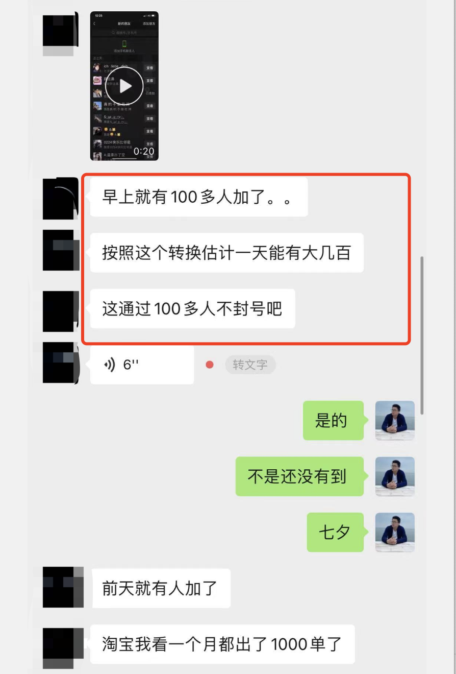 怎么才能在手机上赚钱（借助节日热点日赚几千元）
