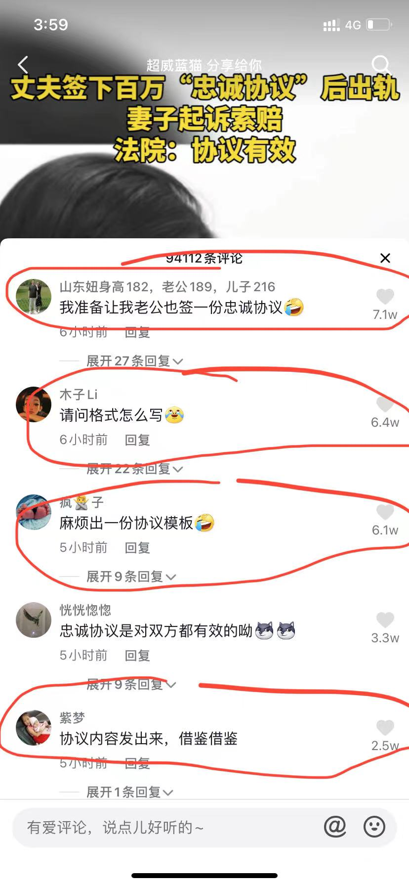 现在做什么行业最赚钱最稳（一个视频引发赚钱项目日赚500）