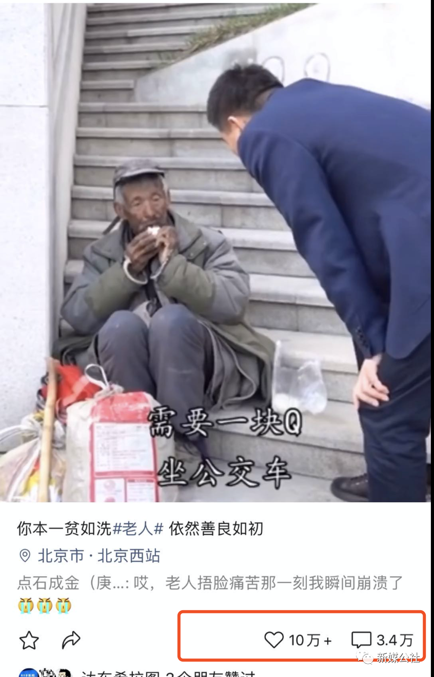 微信视频号真的能赚钱吗（人人都可以玩赚视频号）