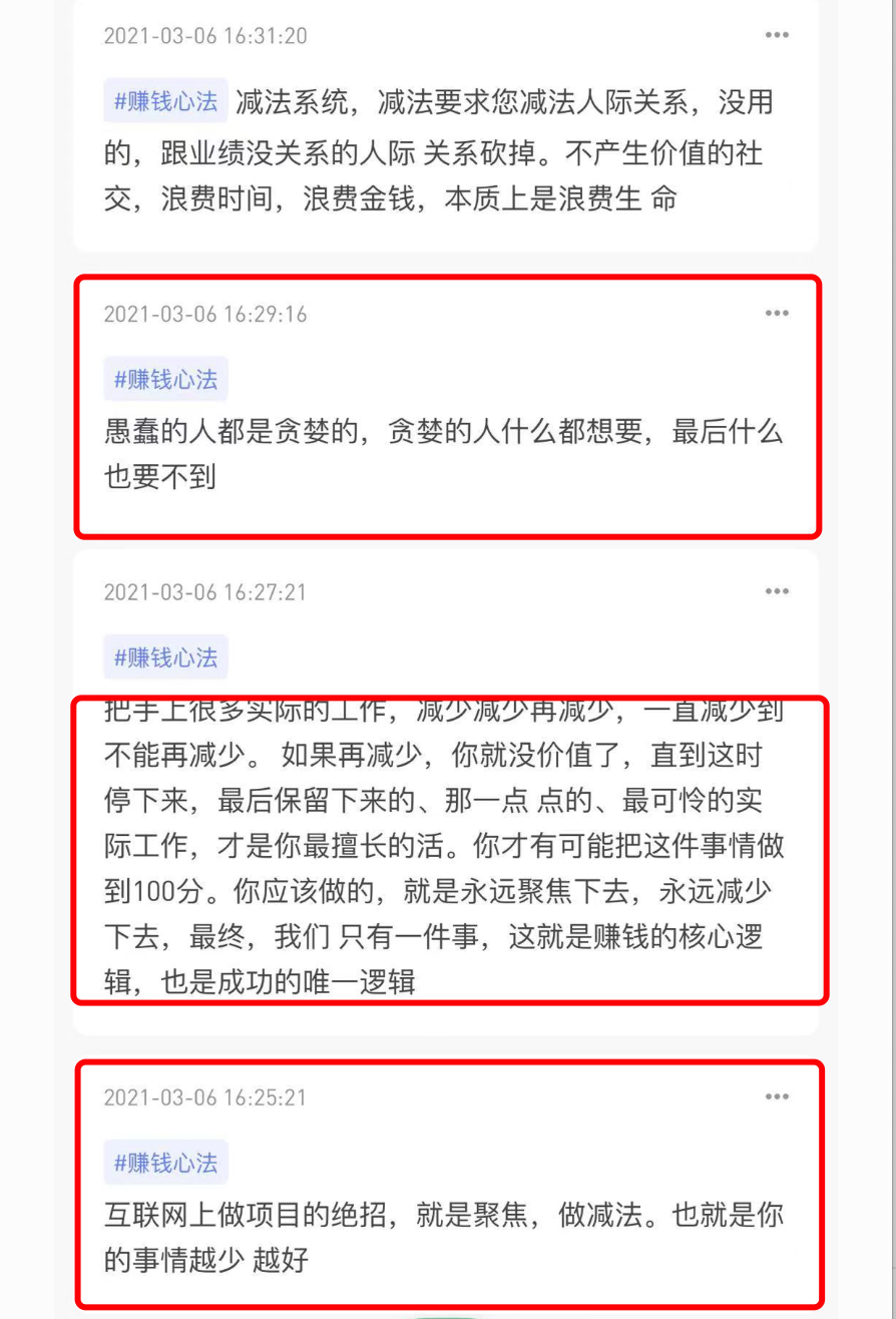 网络上怎么挣钱（这样做不赚大钱来找我）