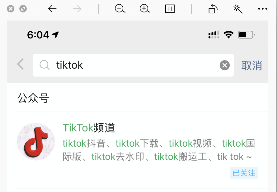 自媒体引流是做什么的（tiktok自动化引流五天6000粉）