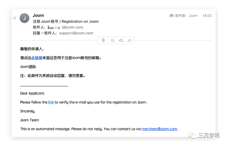 俄罗斯Joom开放招商你准备好了吗（跨境电商运营最强攻略）