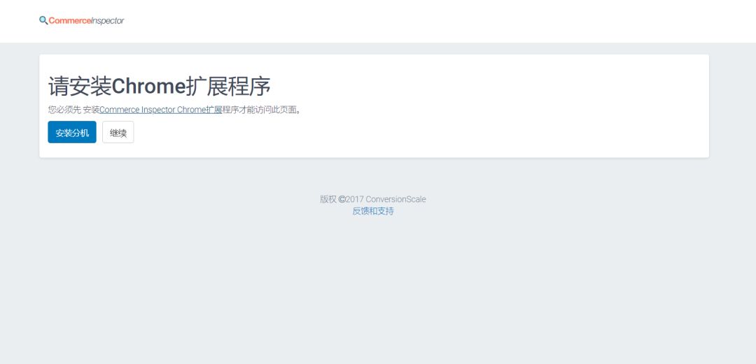 shopify销量查询（几款提高销量的高性价比软件）