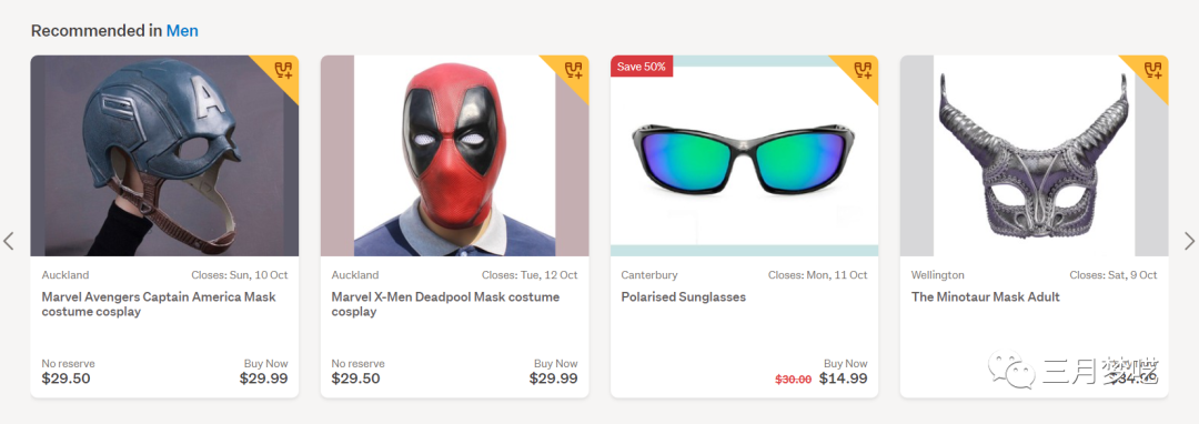 新西兰电商平台Trademe值得做吗（这样卖货不赚钱找我）