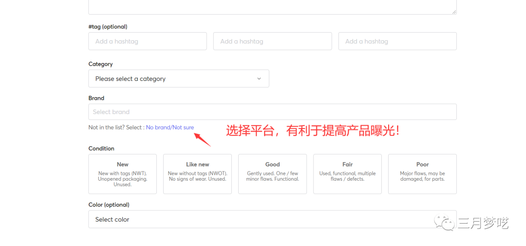 Mercari平台应该卖什么产品赚钱（新手卖货推荐这几款）