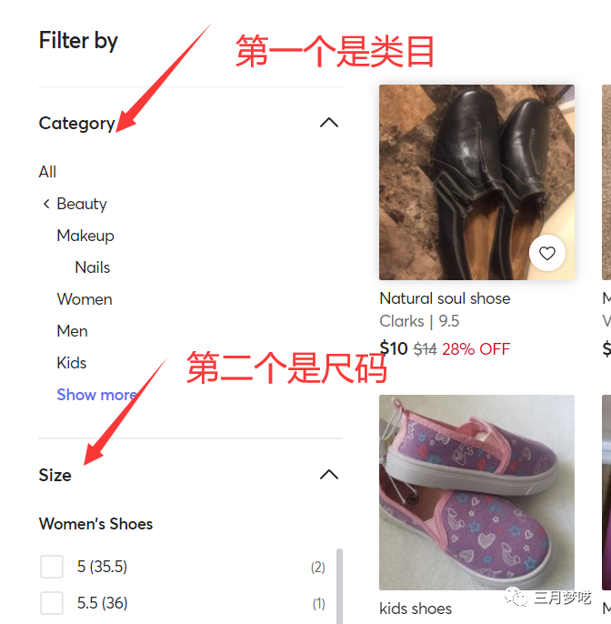 Mercari平台应该卖什么产品赚钱（新手卖货推荐这几款）