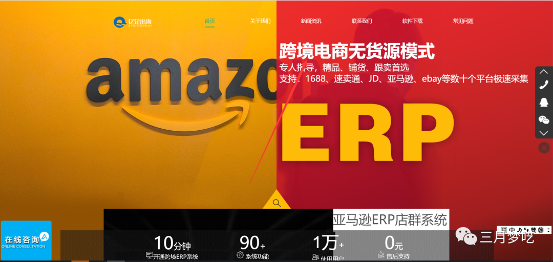 Amazon的店群模式值得做吗（这样做跨境电商很难不赚钱）