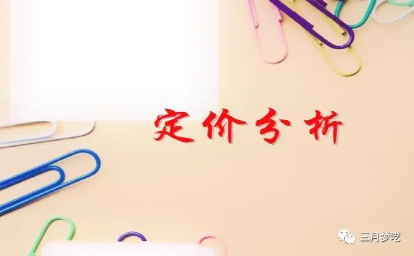 shopee入驻条件费用（花一笔小钱赚一笔大钱）