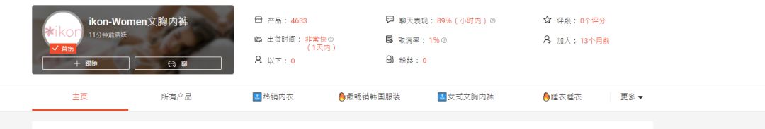 流量电商是什么意思（想要流量这几个平台不要错过）