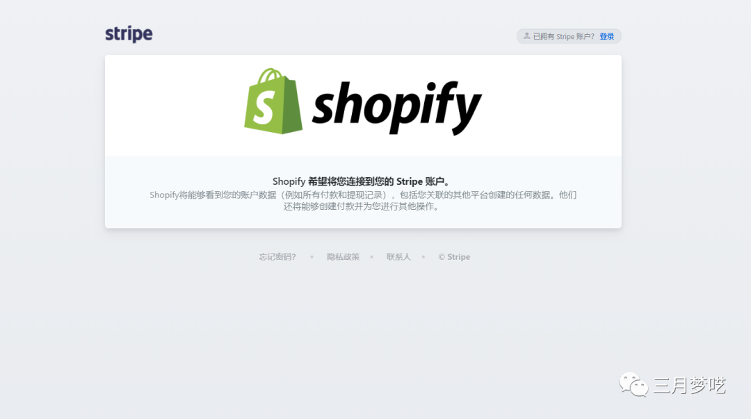 Shopify如何使用信用卡收款（记住了这些支付方式不支持）