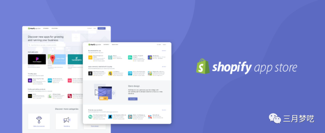 shopify独立站怎么做（Shopify独立站垂直六大类目介绍）