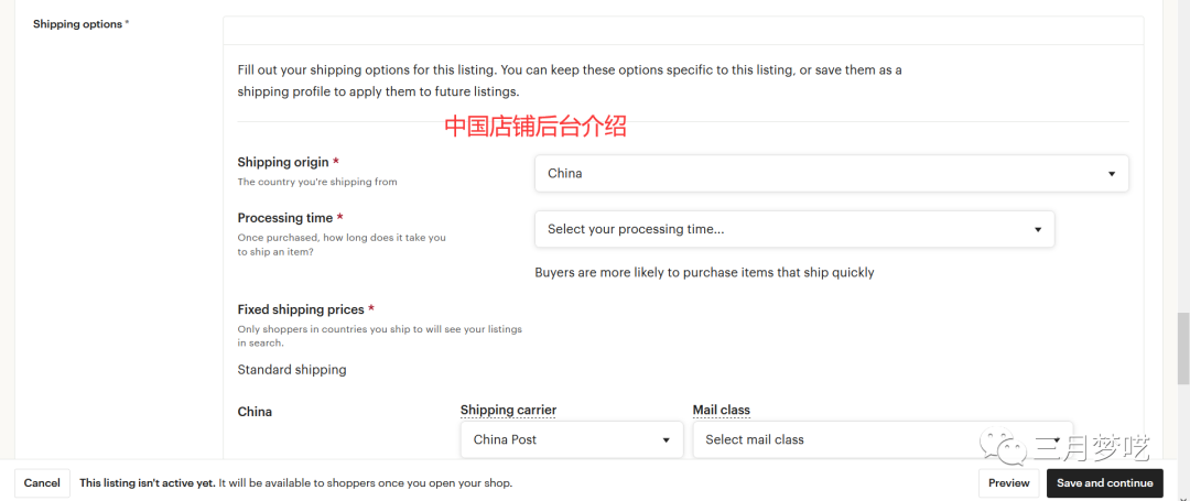 Etsy美国店铺和中国店铺的有什么区别（这点很可能是你没流量的关键）